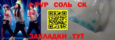 jwh Пугачёв