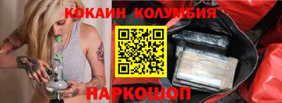меф Пушкино