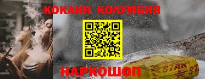 меф Пушкино