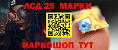 меф Пушкино