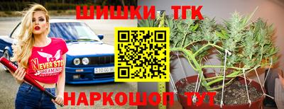 меф Пушкино