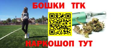 меф Пушкино