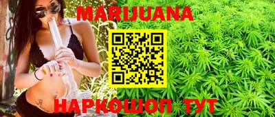 меф Пушкино