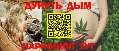 меф Пушкино