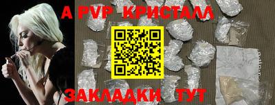 jwh Пугачёв