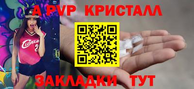 меф Пушкино