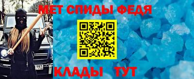 меф Пушкино