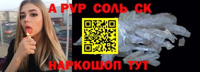 jwh Пугачёв