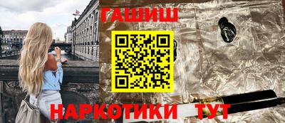 меф Пушкино
