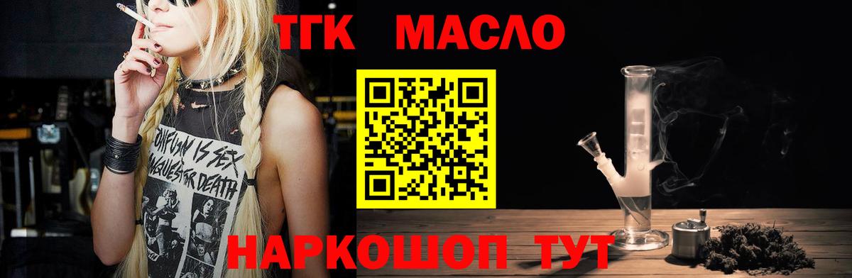 Полысаево  ТГК концентрат  Вход с VPN 