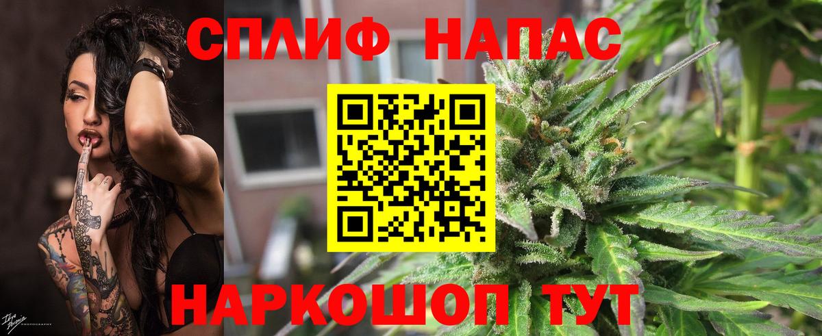 Шишки марихуана Amnesia Полысаево