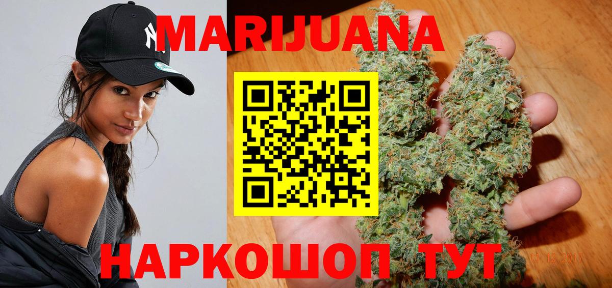 Конопля конопля  Конопля конопля  Полысаево  Вход с VPN 